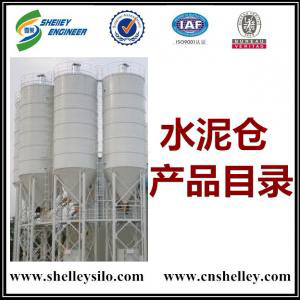 水泥倉產(chǎn)品目錄與參數(shù)